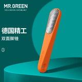 MR.GREEN德国品牌双面搓脚板进口不锈钢干湿两用磨脚器老茧磨脚石修脚工具 橙色 Mr-2208OR