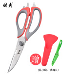 耐夫 厨房多用剪刀 彩色家用强力剪 不锈钢鸡骨剪 开瓶剪 烤肉剪 瓜剪 红灰色WJ13