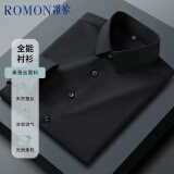 罗蒙（ROMON）【桑蚕丝免烫】长袖衬衫男士白衬衫修身衬衣商务职业男装黑色39