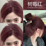 欧莱雅（L'OREAL）染发剂膏栗棕色孕妇可用植物遮盖白发不伤发染发膏 三重养护遮盖 树莓红 盖白发