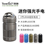 TANK007 探客迷你强光手电 家用户外迷你手电筒便携吊坠小手电迷你灯 100流明 E15 AI 钛色（纽扣电池3个+钥匙扣）