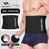 耐力克斯暴汗束腰带护腰带男健身专用收腹带运动训练辅助出汗神器深蹲跑步 黑色【升级轻银涂层新款】一条装 L【腰围2尺7到3尺2】