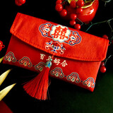 喜乐缘（Xileyuan）结婚庆红包婚礼布艺锦缎万元大红包新婚女方改口红包袋结婚利是封 共谐连理布艺万元红包【横款】