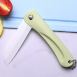 陶瓷刀刀具水果刀3寸折叠削皮刀便携陶瓷刀 绿色陶瓷水果刀