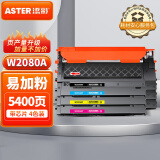 添彩178nw硒鼓带芯片 适用惠普118A硒鼓w2080a粉盒hp mfp 179fnw墨粉150a m150nw打印机墨盒 易加粉四色套装