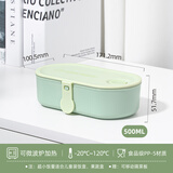 科罗恩日式双层饭盒便当盒可微波炉加热密封可分格上班族保温餐盒 绿色1层500ml小容量