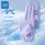 真维斯女童防蚊裤2026新款夏季薄款儿童裤子凉感透气长裤女孩夏装运动裤