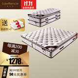 莱伦斯 折叠乳胶独立弹簧可折叠床垫 三合一伴侣式 复式公寓可拆洗棕垫 C款(三合一豪华乳胶层) 1800*2000
