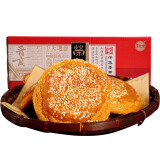 荣欣堂 太谷饼早餐饼点心蛋糕传统糕点饼干面包山西特产整箱2100g