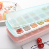 绮罗·暖 冰格冰块模具 制冰盒 带冰夹 食品接触级创意个性硅胶 冰箱用冻冰格方形 带盖 21格QB21  