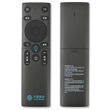 铭富莱适用中国移动宽带魔百盒4K网络机顶盒 CM201-2 M301H UNT401H蓝牙语音遥控器 带TV按键