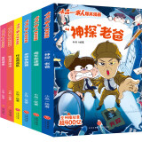 小品一家人爆笑漫画 第2辑（全6册）全网播放超400亿次，成长关键期，看小品如何机智处理亲子关系  