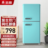 志高复古小冰箱迷你小型双门家用 冷藏冷冻两用节能轻音电冰箱 欧式现代家装网红颜值款化妆品茶叶 132升双门复古蓝【上冷冻下冷藏】