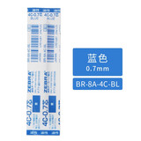 斑马牌（ZEBRA）日本zebra斑马圆珠笔芯4C-0.7金属笔笔芯/铜笔芯/BA26美娜圆珠笔替芯迷你笔芯6.7CM 蓝色 1支装