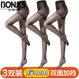 宝娜斯大码丝袜女连裤袜夏季超薄款胖mm加大加肥双面加裆打底袜脚尖透明 黑色3条 均码 【双面加裆】建议100-160斤