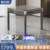 如喜【10万次不卡牌一键降噪】麻将机全自动餐桌两用一体低音家用电动 15低音2.0灰台面仿玉牌神秘灰 麻将牌型号大小，请联系客服