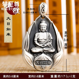 梦至尊999足银本命佛吊坠男士女款十二生肖守护神项链 莲花-大日如来坠17克配挂绳