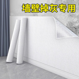 贝悦墙纸自粘墙贴遮丑贴防水防霉pvc墙壁贴纸客厅卧室出租房墙面翻新 白色 10米x50厘米*万墙皆可贴