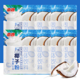 南国（nanguo）海南特产国纯椰子粉16g袋装 速溶椰奶椰汁冲饮粉无添加蔗糖 纯椰子粉16g*8袋小包