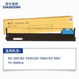 得实AR-480K 615K 630K 730K原装色带架 80D-1/2/3 AR550 500II 630K 730K DS1100II针式打印机色带芯 得实94D-5色带架