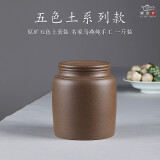 颐壶春宜兴紫砂茶叶罐套装大号家用一斤装 名家马燕全手工原矿茶罐 支持定制 原矿天青泥 装黑茶优选