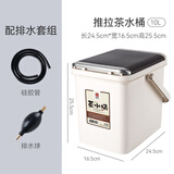 福容（FUROOT）智能茶水桶茶桶茶渣桶废水桶茶盘接茶储水桶茶几排水桶茶具配件 【翻盖款】10L+排水套组