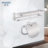 摩恩（MOEN）卫生间浴室挂件太空铝卫浴毛巾架浴巾架五金挂件套装 折叠双层浴巾架+带盖纸巾架