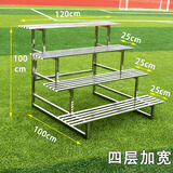 盈姿 花架不锈钢防腐大花架阳台铁艺多层花架子室内外定制多肉阶梯 加宽四层【长120cm】