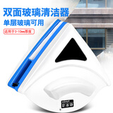 依来洁擦玻璃器双面擦窗器高楼双层中空玻璃清洁工具家用强磁清洁器 3-10mm单层玻璃