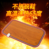 沂河暖脚神器碳晶发热暖脚垫电加热暖脚板办公室自习室冬季电热脚垫 50*30cm九档调温四挡定时