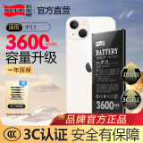 飞毛腿（SCUD）【3C认证】 苹果 iphone  全系列 超容版 手机电池 苹果 13 超容版 3600毫安