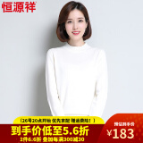 【优选品质】恒源祥100%羊毛衫女秋冬新品女士毛衣长袖纯色针织衫修身百搭半高领套头弹力内搭S550 4号漂白 95/160