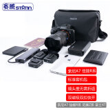 赛腾（statin）23C单电微单相机包休闲紧凑小巧型摄影包适用于索尼A7佳能R或者RP系