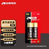 双鹿 5号电池2粒 五号碱性 适用儿童玩具/耳温枪/血糖仪/无线鼠标/遥控器/成人用品/血压计 LR6/AA