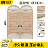 探险者（TAN XIAN ZHE）睡袋成年人四季通用隔脏睡袋户外睡袋成人加厚登山酒店拼接双人 【4.0KG】连帽双人拼接睡袋