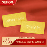 佐喜佑福黄金足金薄片投资金条蛇年送礼收藏储蓄升值100g