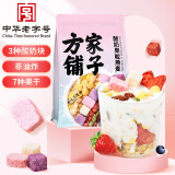 方家铺子中华老字号 水果燕麦片520g/袋 营养早餐代餐酸奶块