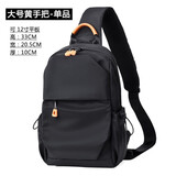 法德陆 胸包男士斜挎包休闲防水牛津布单肩小背包韩版潮流胸前包 1127黄把手加大号