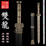 古羽中华传统宝剑小剑龙泉市全金属礼品装饰道具摆件汉剑短剑 未开刃 双龙