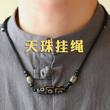 唐怀瑟天珠挂绳横穿配饰锁骨链绳半成品编织绳子高端项链绳专用锁骨绳男