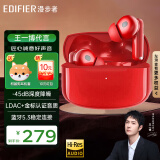 漫步者（EDIFIER）【王一博代言】Lolli Pro2真无线蓝牙耳机 入耳式主动降噪耳机游戏音乐耳机 金标认证通用苹果安卓 落霞红+柯基耳机套