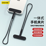ESCASE 手机挂绳手腕绳防盗放丢绳短款硅胶一体式手机夹片/贴片钥匙绳带适用小米17Ultra红米K90等雅丹黑