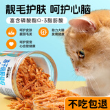 疯狂的主人（Crazy Host）冻干南极磷虾50g宠物无盐营养增肥发腮补钙美毛成猫幼猫