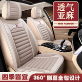 适用于别克凯越05/06/07/08/2011/13/15/18/20款四季汽车座套全包围坐垫 卡其色-标准版【五座】