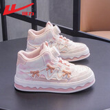 回力童鞋儿童运动鞋2025秋季新款女童蝴蝶结旋钮板鞋中大童休闲鞋学生 粉色高邦-1704 29 推荐脚长18.5内长19.0