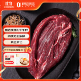 1号会员店澳洲和牛牛腱子1kg 牛腱肉（不含腱子芯）生鲜牛肉 谷饲300天