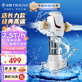 沁园（TRULIVA）升级款顶配前置过滤器 7.5吨/小时大流量 全屋家用净水器P-S5516