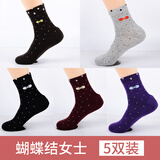 YASSECOCO防裂袜女秋冬厚防脚裂袜足裂保湿防脚后跟干裂的袜子防脚干裂皲裂 蝴蝶结女士5色各 1双 均码