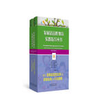 发展适宜性教育实践指导丛书（京东套装共2册）