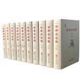 普希金全集（套装1-10卷）